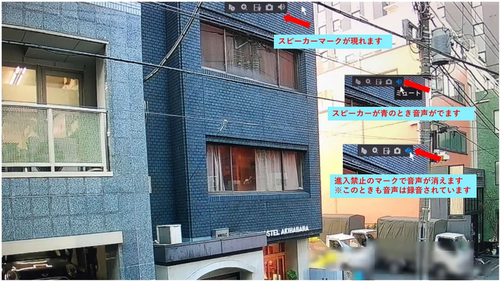 1画面の表示で、カーソルを画面の上の方に持っていくと、スピーカーのマークなどが出ます。