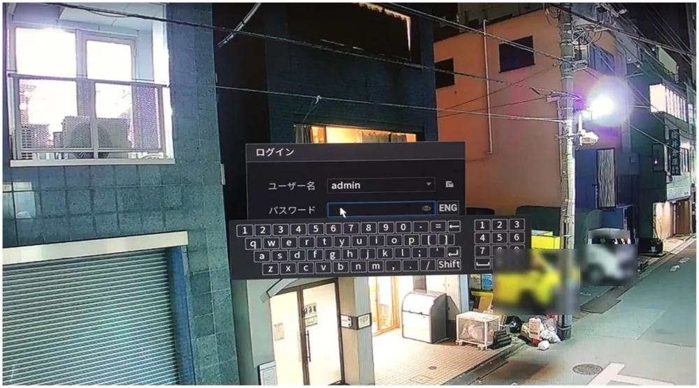 パスワードの欄にカーソルを持っていくと、画面にキーボードが出ます。そのまま入力すると、文字はすぐに●になります。