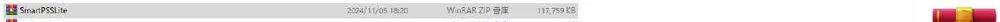 ［フォルダに解凍］をクリックします。