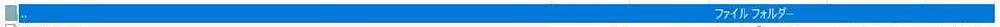 ［General_SmartPSSLite_…Install….exe］をクリックします。