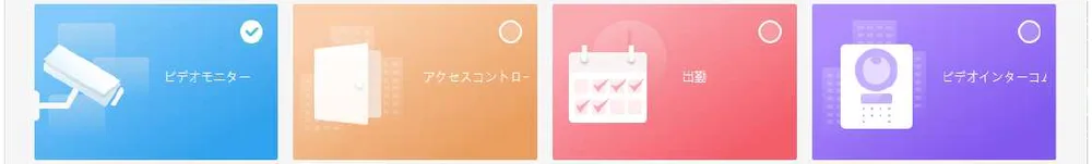 ［OK］をクリックします。