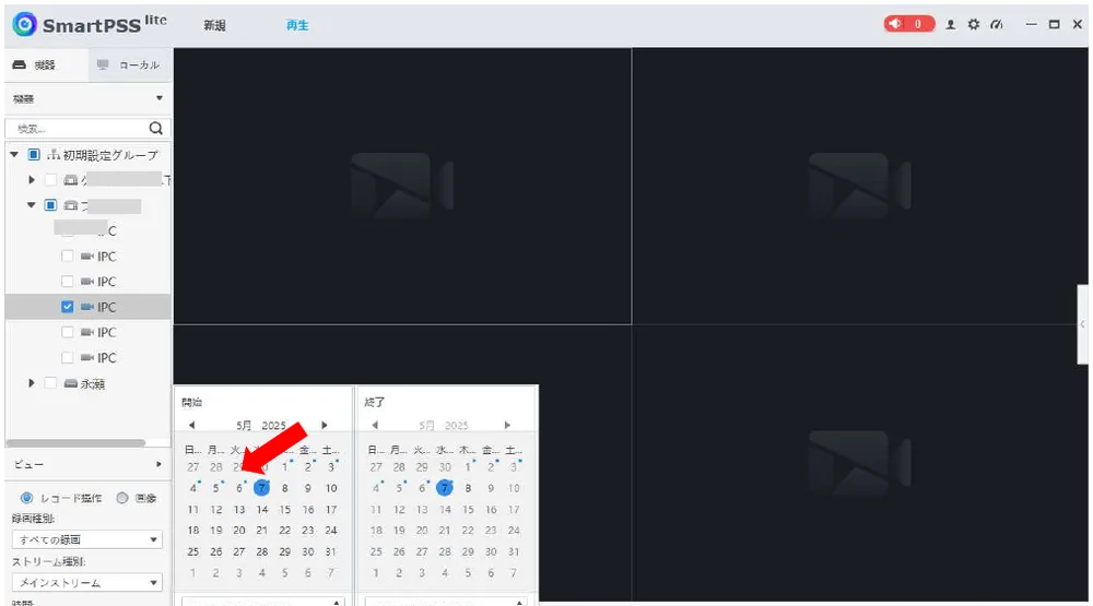 カレンダーで、見たい日をクリックします。印の付いている日は、録画が残っています。