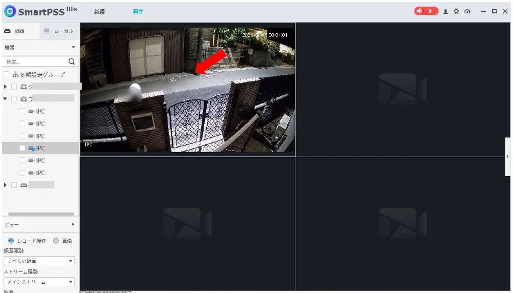 映像をダブルクリックすると、1画面の表示になります。