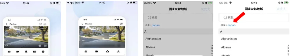 左へスワイプします。
