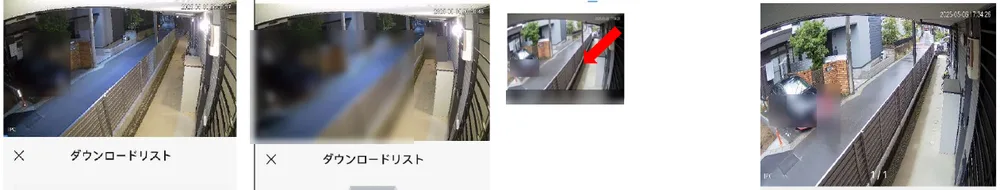 青い線が伸びきると、保存が終わります。