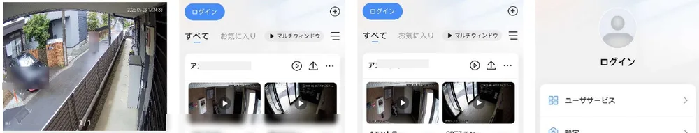 再生が終わったら、［＜］を何度かタップするとホーム画面に戻ります。