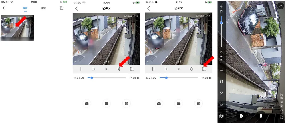 保存した映像が表示されます。タップすると再生されます。