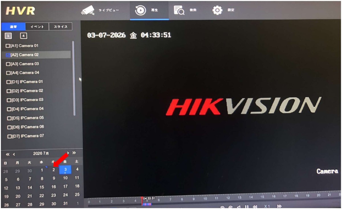 日付をダブルクリックしてその日の0時から再生を始めた画面