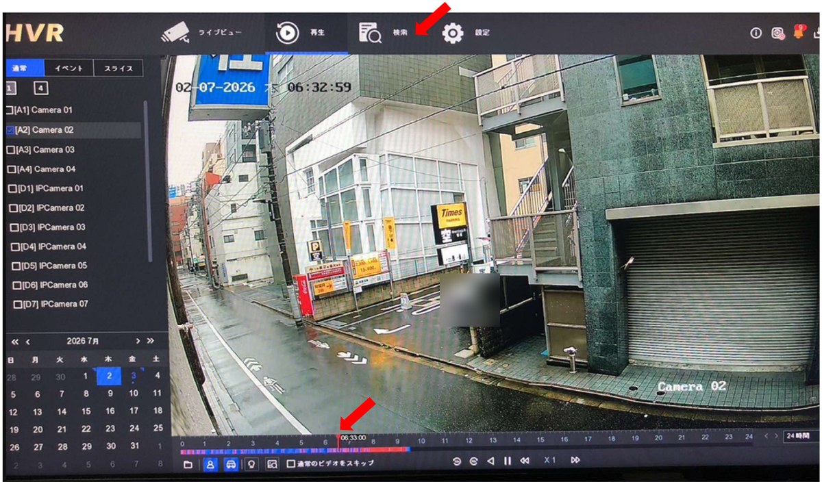 検索をクリックしてバックアップの設定に進む画面