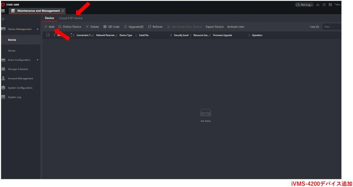 Device ManagementでCloud P2P Deviceを選ぶ画面