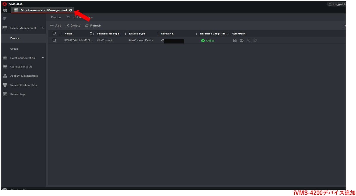 Maintenance and Managementのタブを閉じる画面