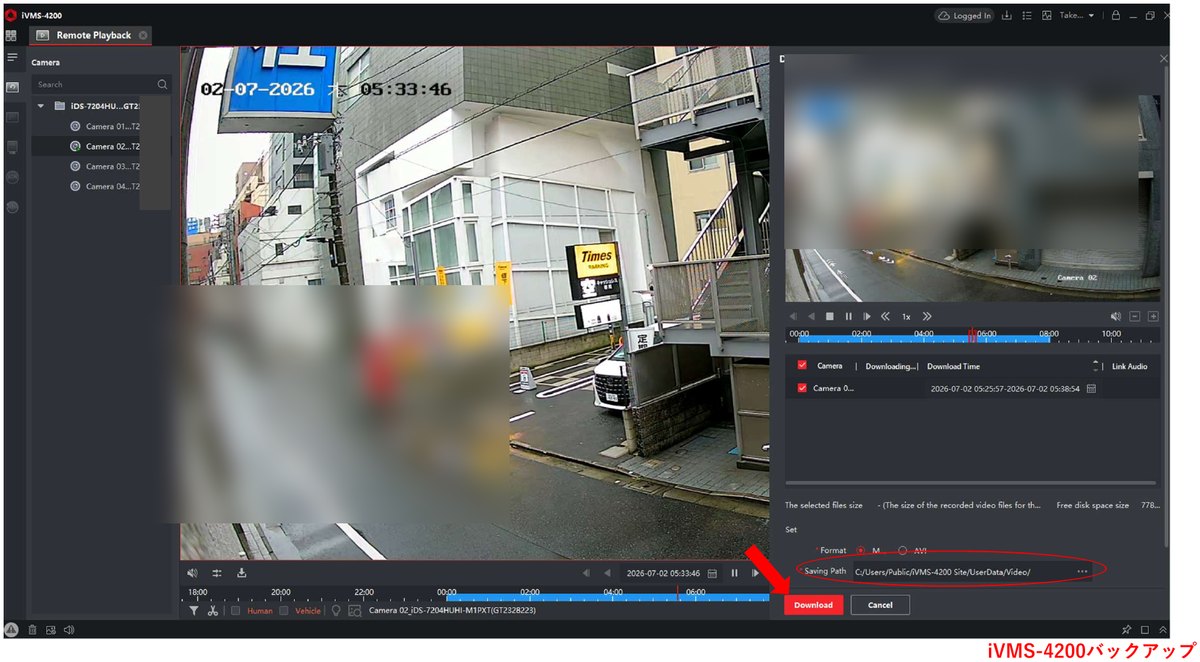 赤い縦線で範囲を決めてダウンロードを始める画面