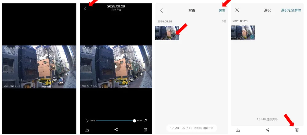 真ん中の再生マークをタップすると、保存した動画が再生されます。