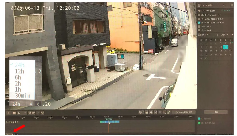 左下の［24h］の横にある小さな▽をクリックすると、帯に表示する時間の幅を変えられます。