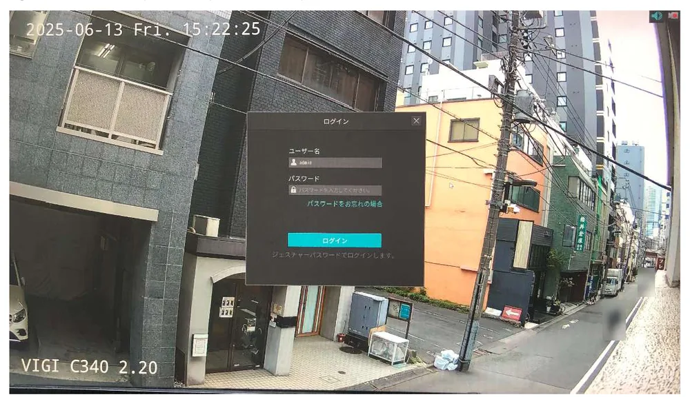 操作しないまま10分以上たつと、ログイン画面が出ることがあります。
