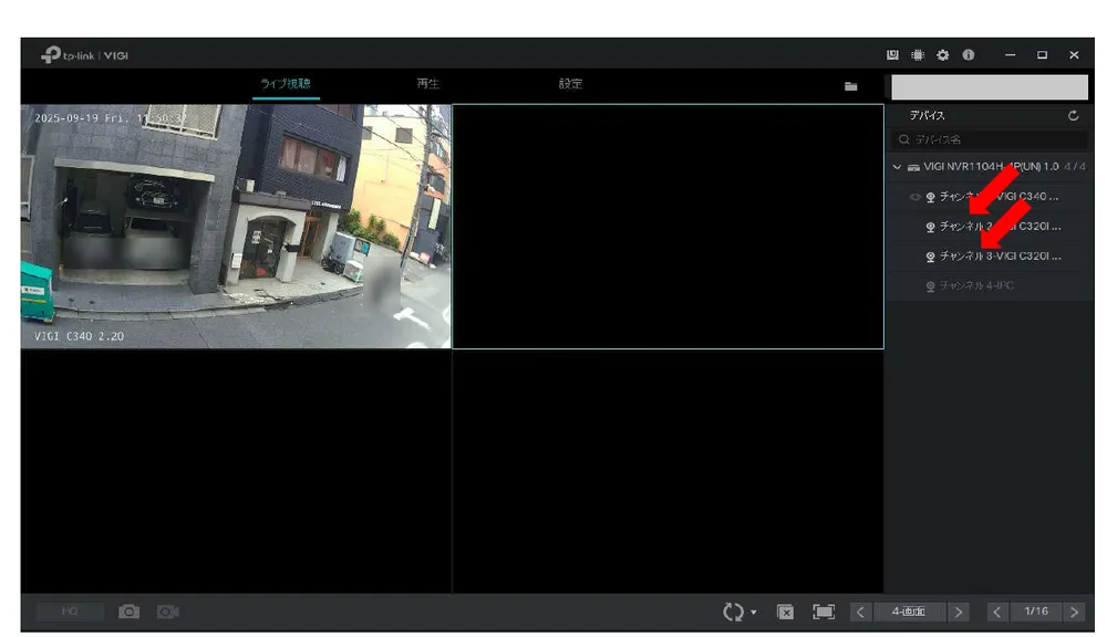 ほかのチャンネルも、同じようにクリックするとライブ映像が出ます。