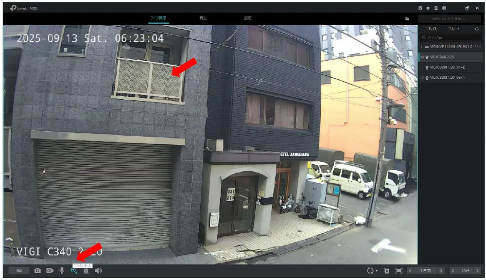 下にある［虫眼鏡］をクリックしてから映像をクリックすると、クリックしたところが拡大されます。