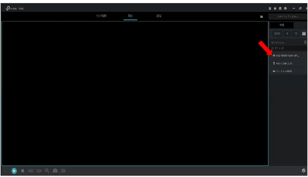 右側の［VIGI NVR〜］（録画機）をクリックすると、チャンネル（カメラ）の一覧が出ます。