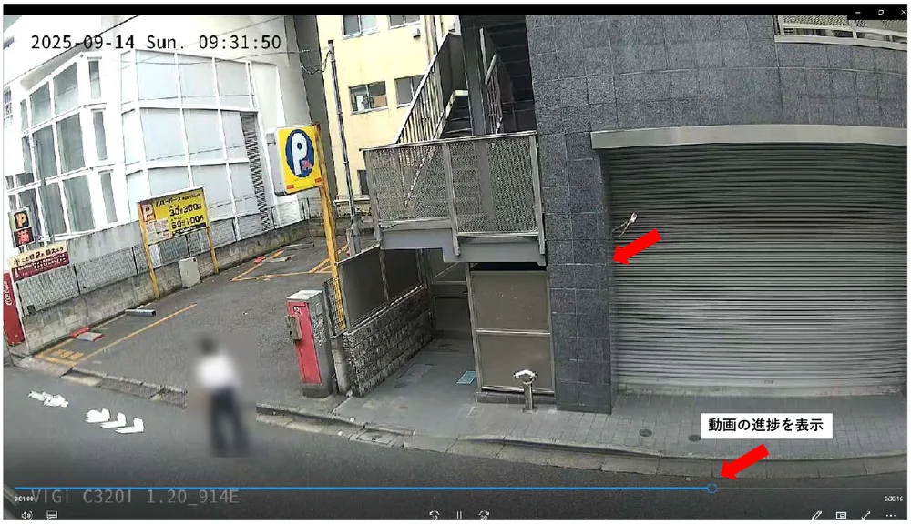 映像のどこかをクリックすると、下に再生の進み具合などが出ます。